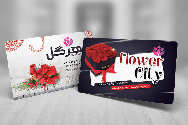 طرح لایه باز کارت ویزیت گل فروشی
