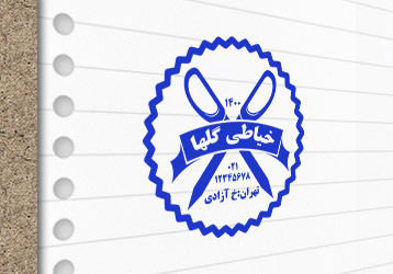 طرح مهر خیاطی