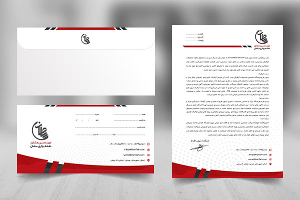 طرح لایه باز ست اداری شرکت مهندسین مشاور نقشه برداری