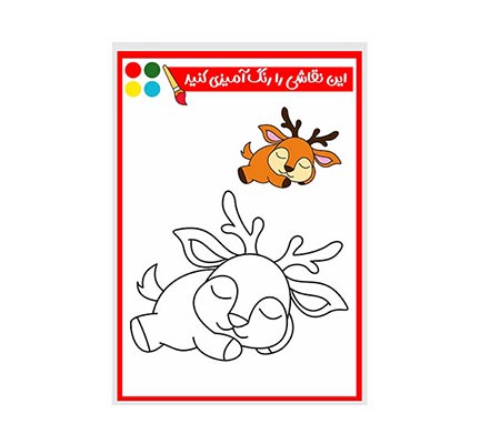 وکتور نقاشی و رنگ آمیزی آهو