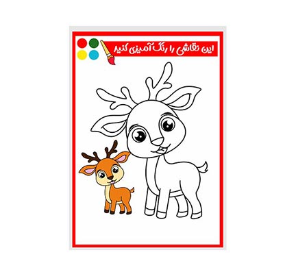 وکتور نقاشی و رنگ آمیزی آهو