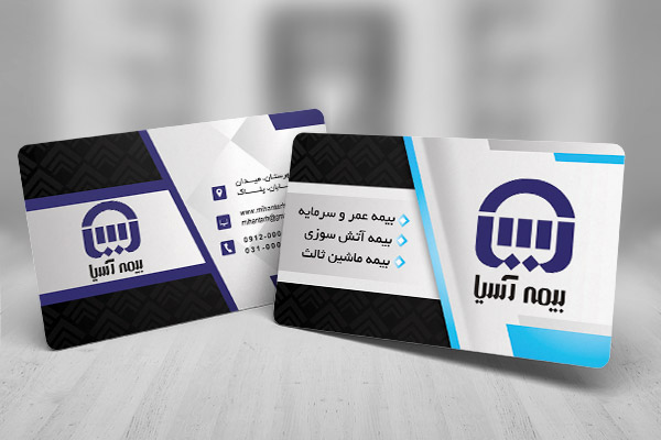 طرح لایه باز کارت ویزیت بیمه آسیا