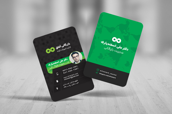 طرح لایه باز کارت ویزیت  شخصی
