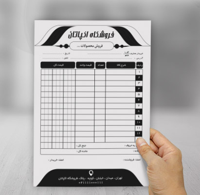 طرح لایه باز فاکتور سیاه سفید