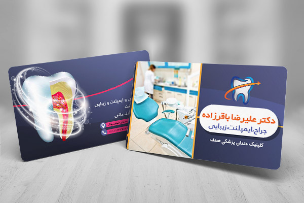 طرح لایه باز کار ویزیت دندانپزشکی