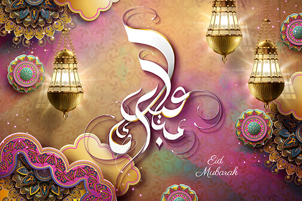 وکتور عید فطر