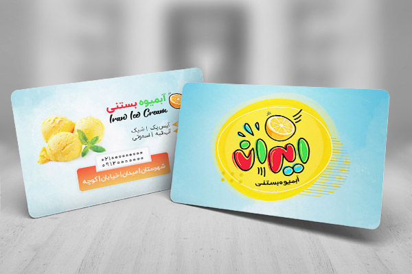 طرح لایه باز کارت ویزیت کافه آبمیوه بستنی