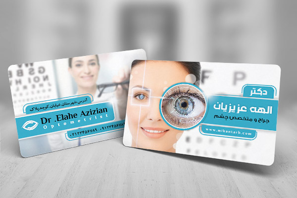 طرح لایه باز کارت ویزیت چشم پزشکی