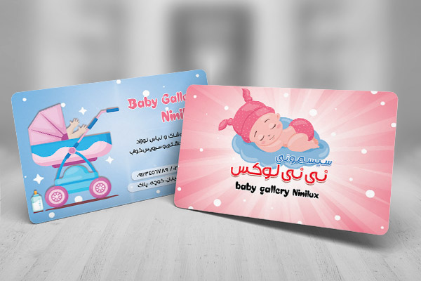 طرح لایه باز کارت ویزیت سیسمونی