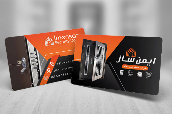 طرح لایه باز کارت ویزیت درب ضد سرقت