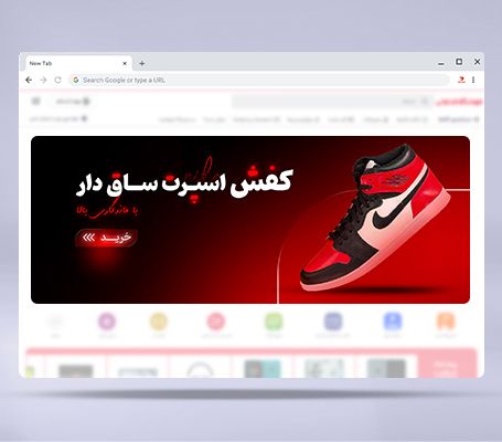 بنر وبسایت فروش کفش