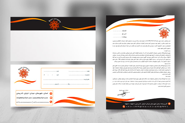 طرح لایه باز ست اداری