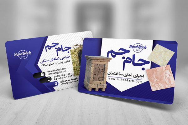 طرح لایه باز کارت ویزیت نما ساختمان