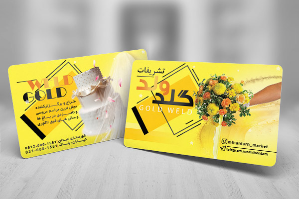 طرح لایه باز کارت ویزیت تشریفات عروسی
