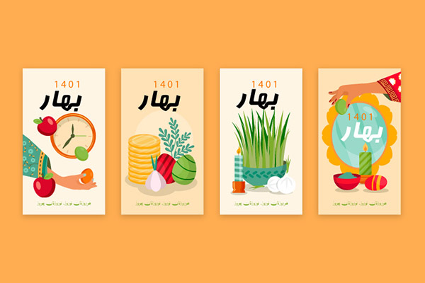 وکتور عید نوروز و هفت سین