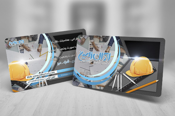 طرح لایه باز کارت ویزیت دفتر فنی مهندسی