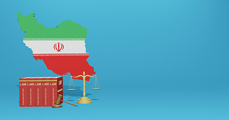 عکس قانون کشور ایران