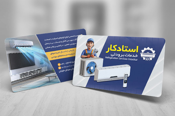 طرح لایه باز کارت ویزیت خدمات کولر گازی – استادکار