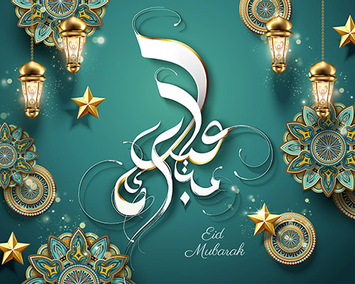 وکتور عید فطر