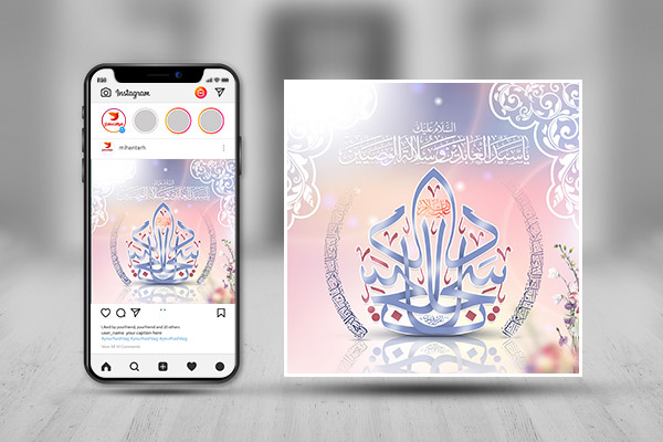 طرح لایه باز پست اینستاگرام امام سجاد(ع)