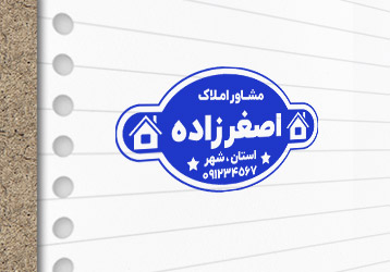طرح لایه باز مهرسازی مشاوراملاک