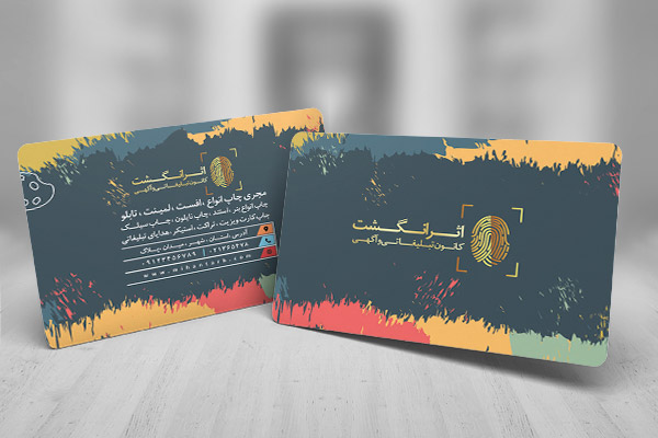 طرح لایه باز کارت ویزیت چاپخانه