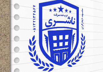 طرح لایه باز مهر درب ضد سرقت
