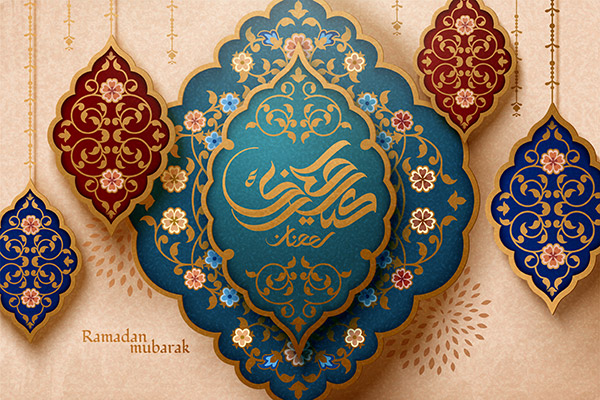 وکتور عید فطر