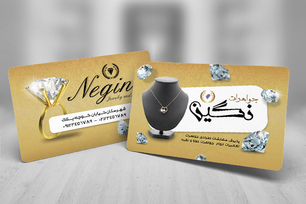 طرح لایه باز کارت ویزیت طلا جواهر فروشی
