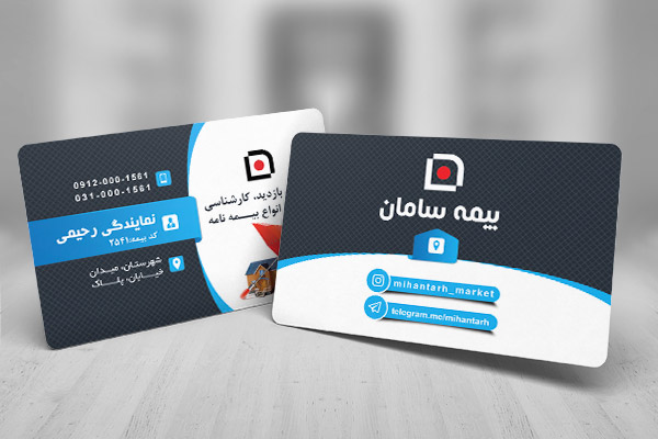 طرح لایه باز کارت ویزیت بیمه سامان