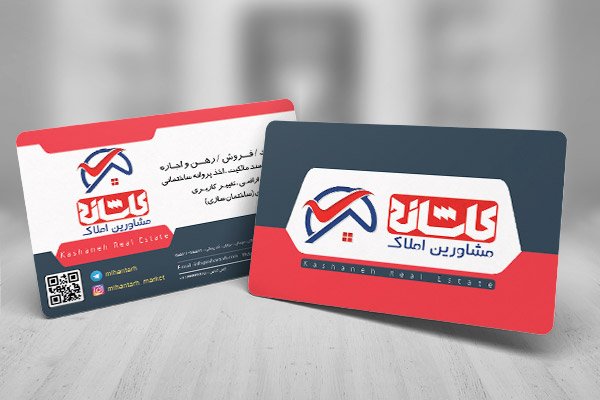 طرح کارت ویزیت مشاور املاک کاشانه