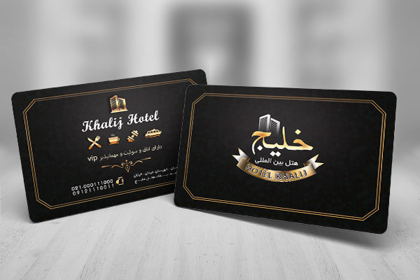 طرح لایه باز کارت ویزیت هتل