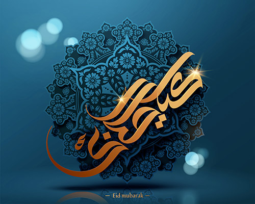 وکتور عید فطر