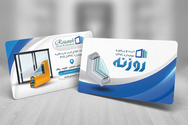 طرح لایه باز کارت ویزیت پنجره دو جداره