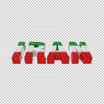 عکس برش خورده سه بعدی نام لاتین ایران