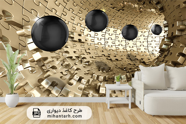 کاغذ دیواری