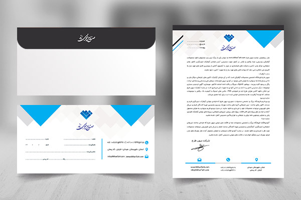 طرح لایه باز ست اداری شرکت صنایع چوبی
