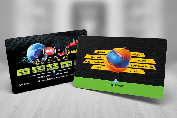 کارت ویزیت کافی نت