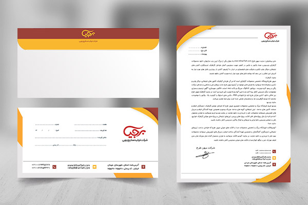 طرح لایه باز ست اداری شرکت