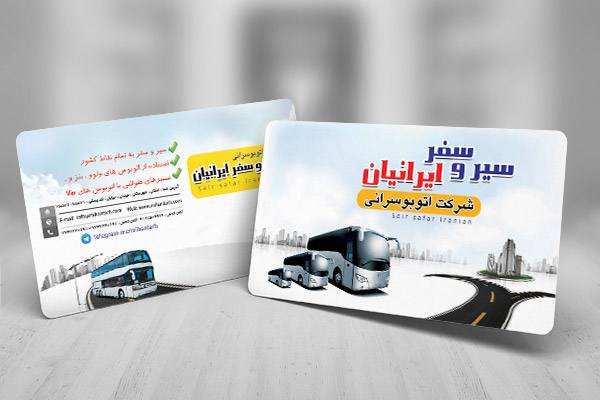 طرح لایه باز کارت ویزیت شرکت اتوبوسرانی