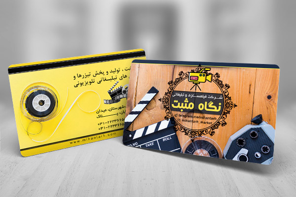 طرح لایه باز کارت ویزیت شرکت فیلمسازی و تبلیغاتی نگاه مثبت