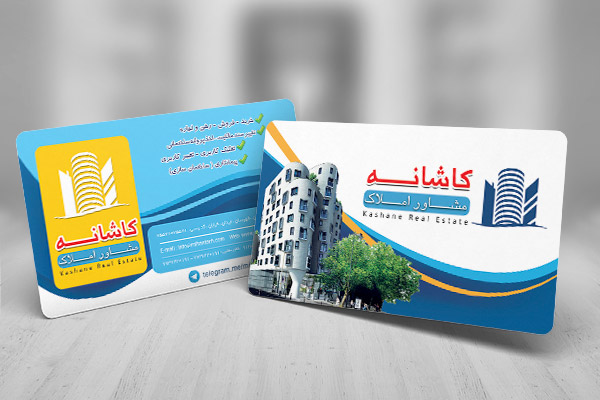 طرح لایه باز کارت ویزیت ویژه املاک