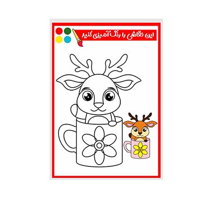 وکتور نقاشی و رنگ آمیزی آهو