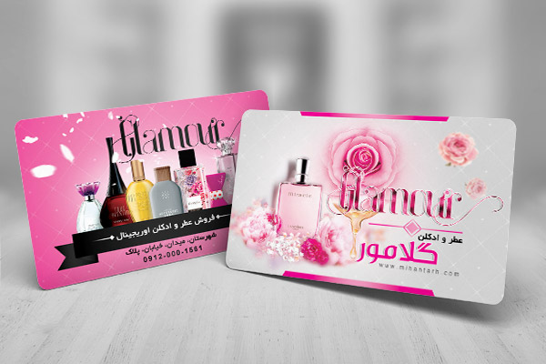 طرح لایه باز کارت ویزیت گالری عطر و ادکلن