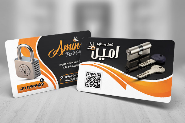 طرح لایه باز کارت ویزیت کلید سازی