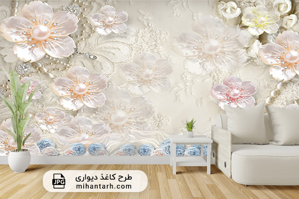 پوستر کاغذ دیواری سه بعدی گل و نگین مروارید