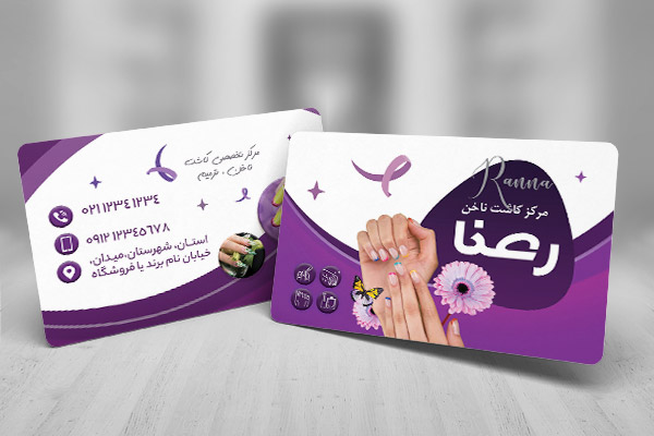 طرح لایه باز کارت ویزیت کاشت ناخن