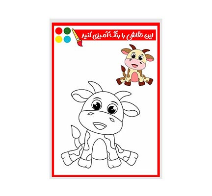 وکتور نقاشی و رنگ آمیزی گاو