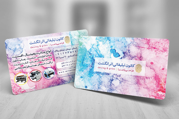 طرح لایه باز کارت ویزیت چاپخانه