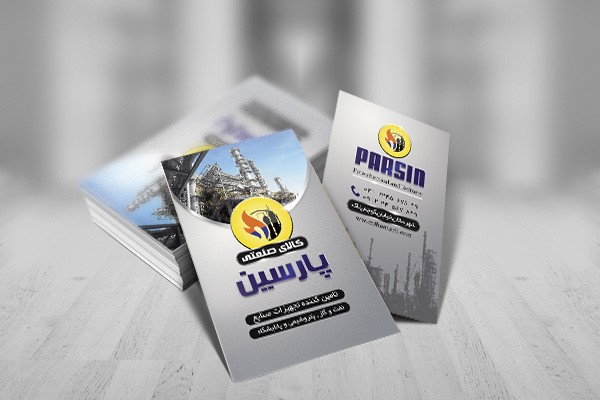 طرح لایه باز کارت ویزیت صنایع پتروشیمی و پالایشگاه